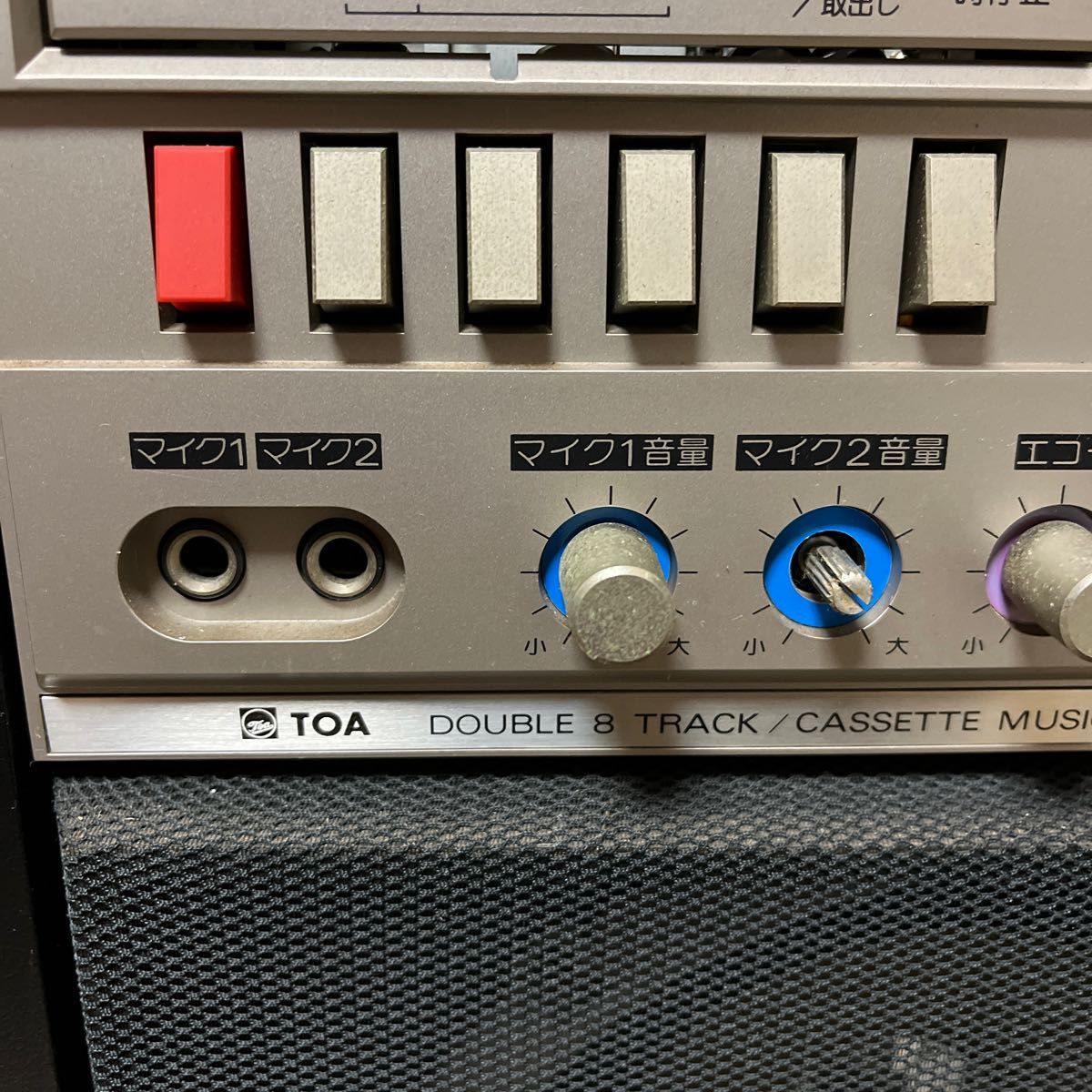 TOA ONKYO - ミュージックアンプ MA-9100/4624/安い/きれい/東亜特殊電機 アンプ