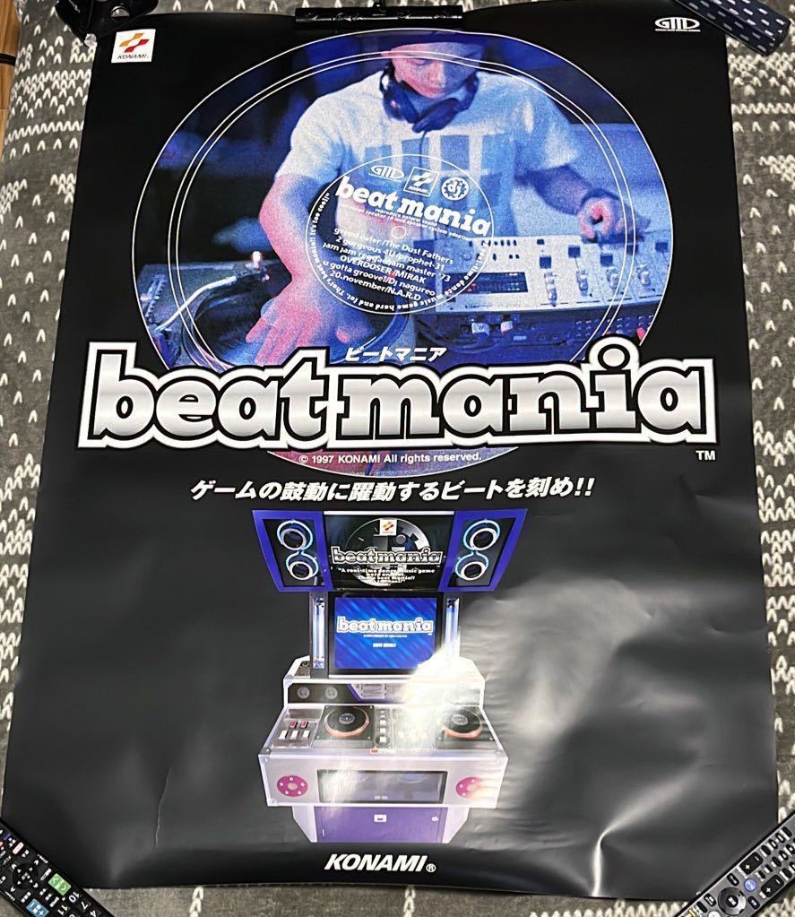 ビートマニア beatmania IIDX ポスター4枚 Yahoo!オークション - ポスター beatmania IIDX 初代 他4枚 計5枚