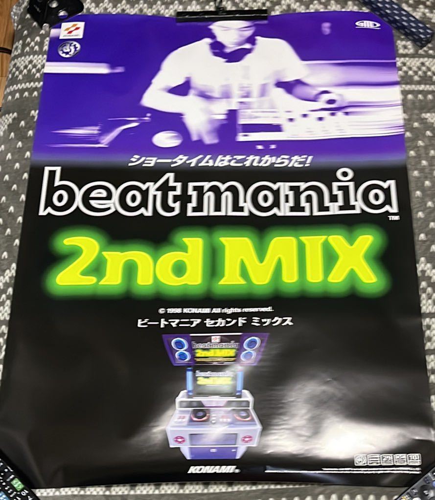 ビートマニア beatmania IIDX ポスター4枚 Yahoo!オークション - ポスター beatmania IIDX 初代 他4枚 計5枚
