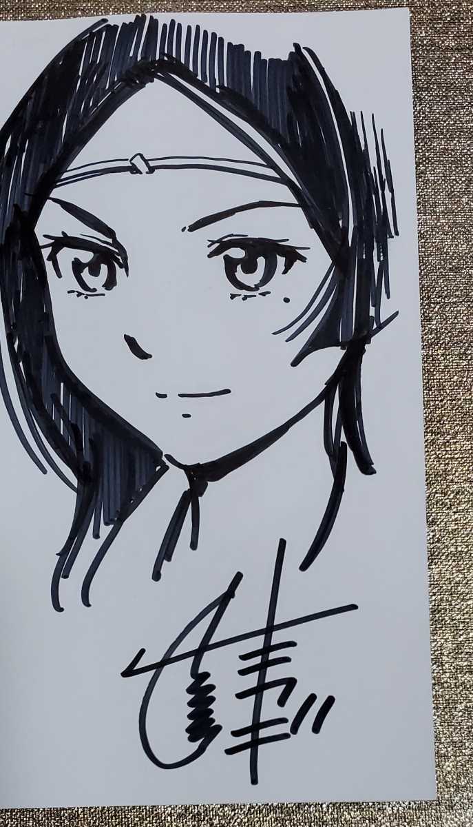 バイヤー厳選用品 おトク】 直筆イラストサイン本 元寇合戦記 たかぎ七彦 青年
