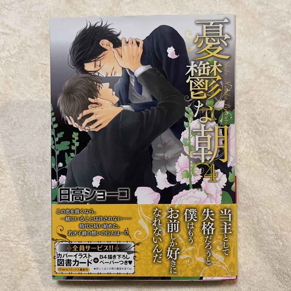 item_image_1