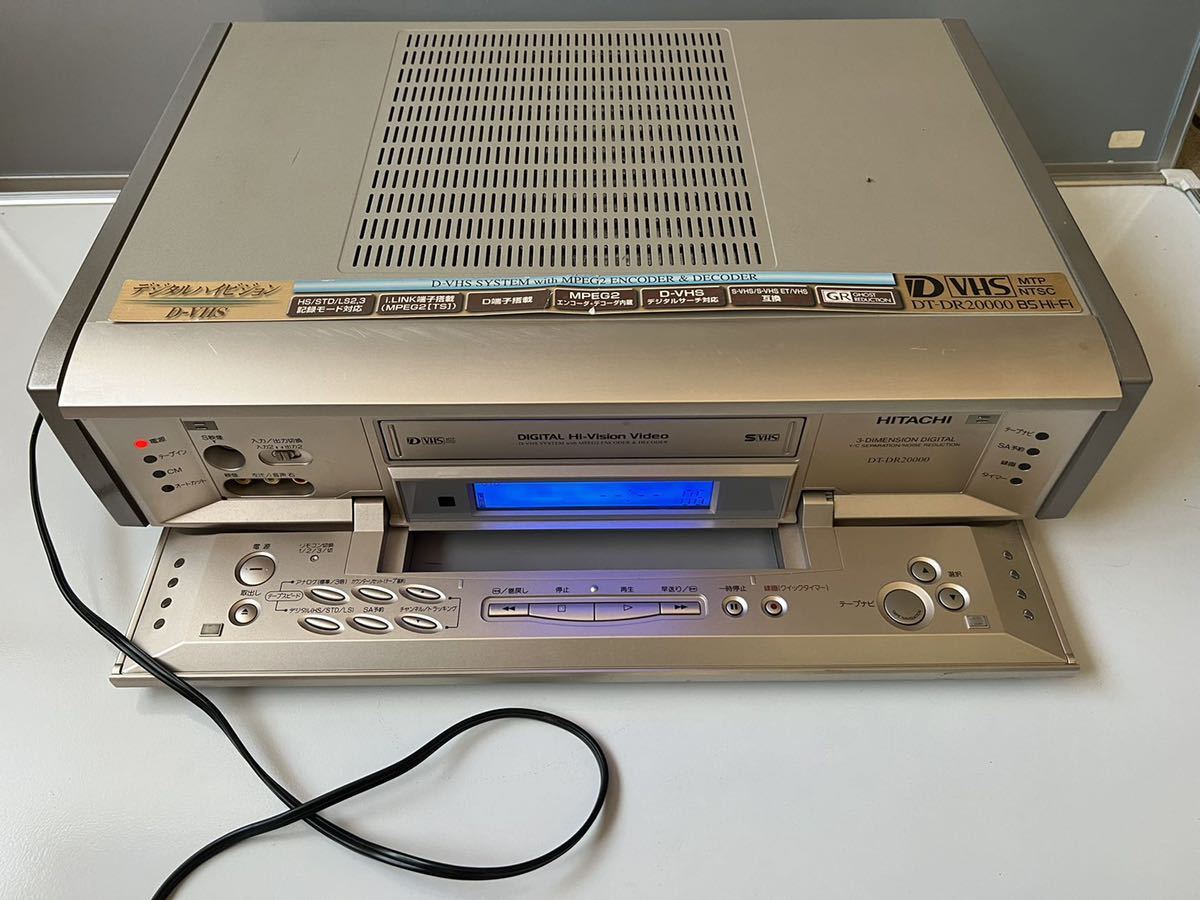 日立 D-VHSデッキ DT-DR20000