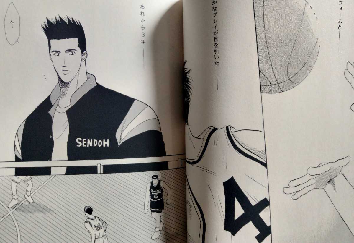 Yahoo!オークション - スラムダンクSLAM DUNK同人誌【三井受】仙 Yahoo!オークション - スラムダンクSLAM DUNK同人誌【三井受】仙