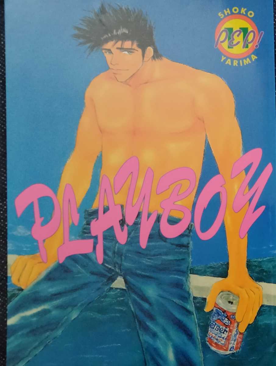 Yahoo!オークション - スラムダンクSLAM DUNK同人誌【仙道総攻 Yahoo!オークション - スラムダンクSLAM DUNK同人誌【仙道総攻