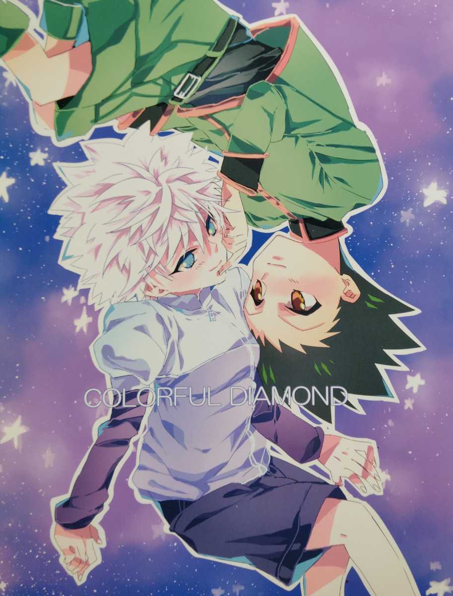 ▲▼HUNTER×HUNTERハンターハンター同人誌【ゴンキル/ゴン×キルア】▲▼PHANTOM BLAZE▲COLORFUL DIAMOND_画像1