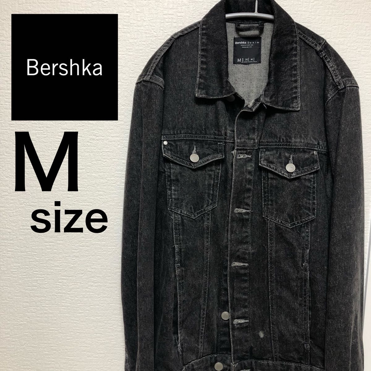 Bershka Gジャン - アウター