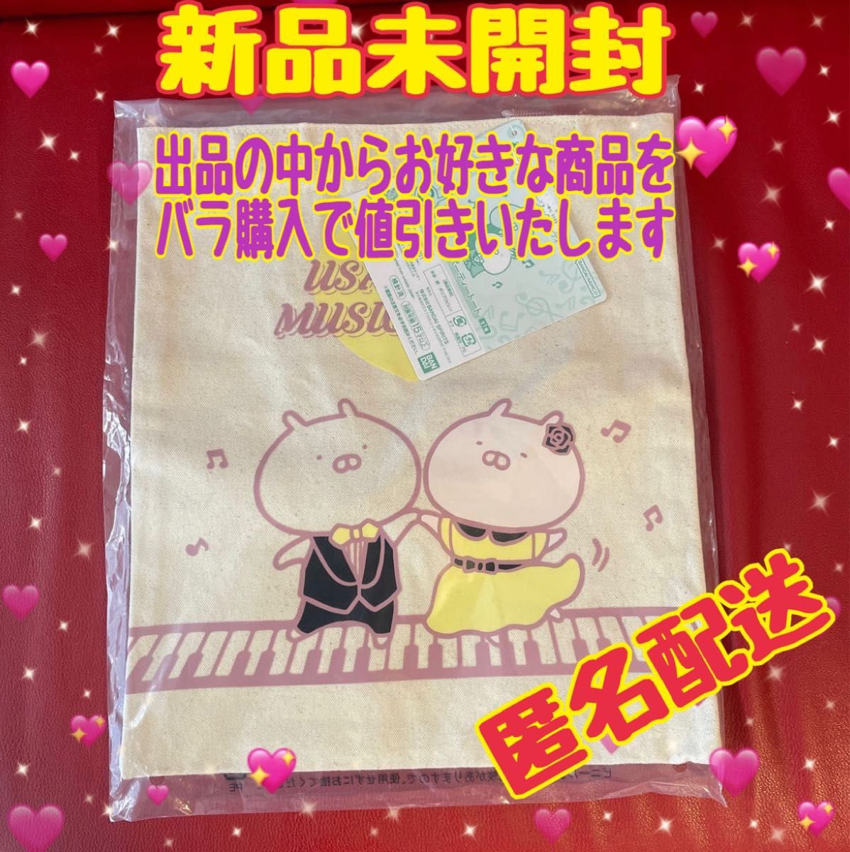 期間限定】 一番くじ うさまる ミュージックパーティー 1ロット