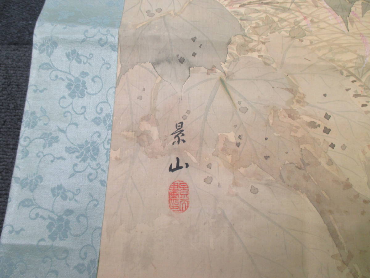 【【超歓迎】】 掛け軸 山口誓子 書 「炎天遠帆 月明出遊」 紙本 希少 茶道具 掛軸 美品