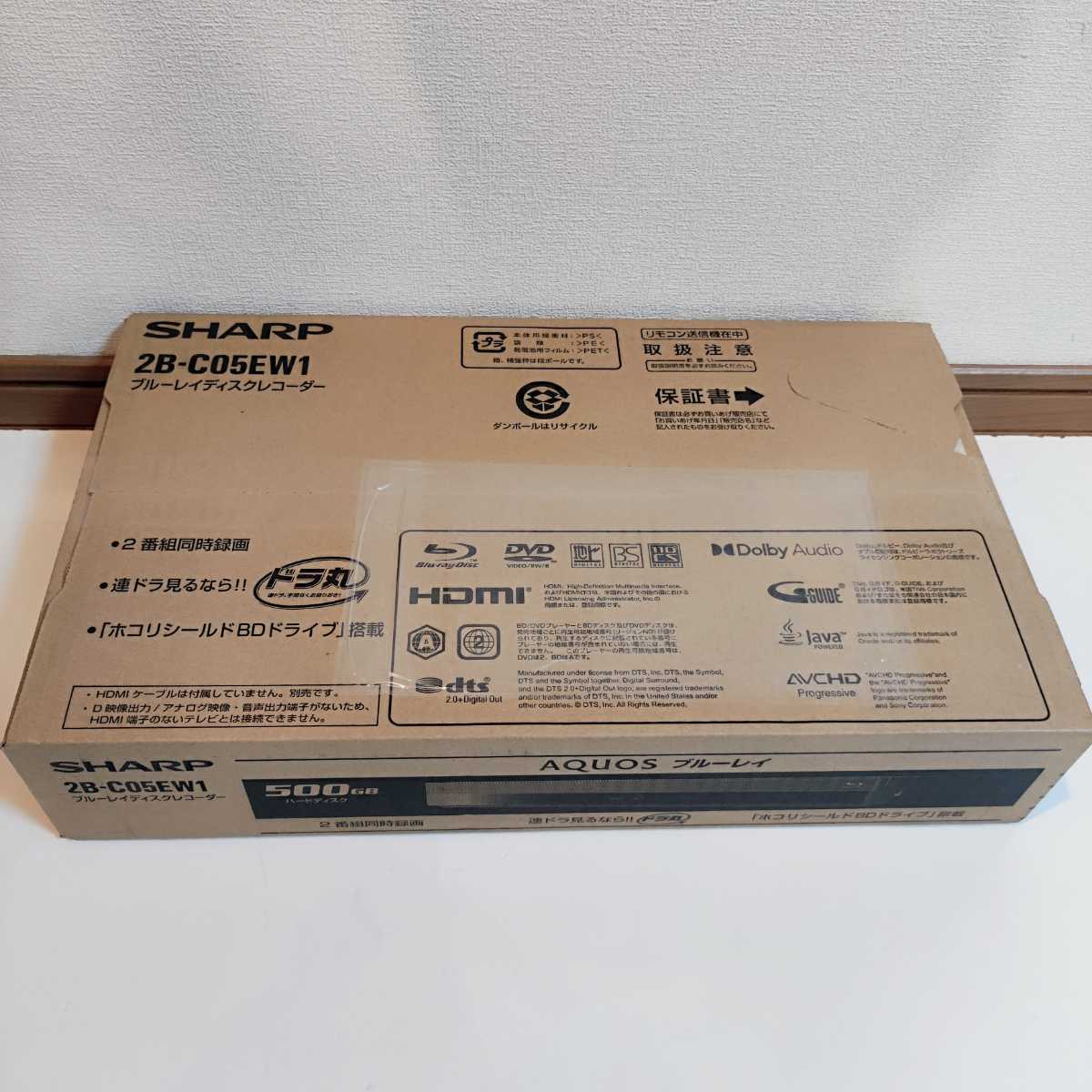 新品未開封 シャープ SHARP BDレコーダー AQUOSブルーレイ [500GB /2