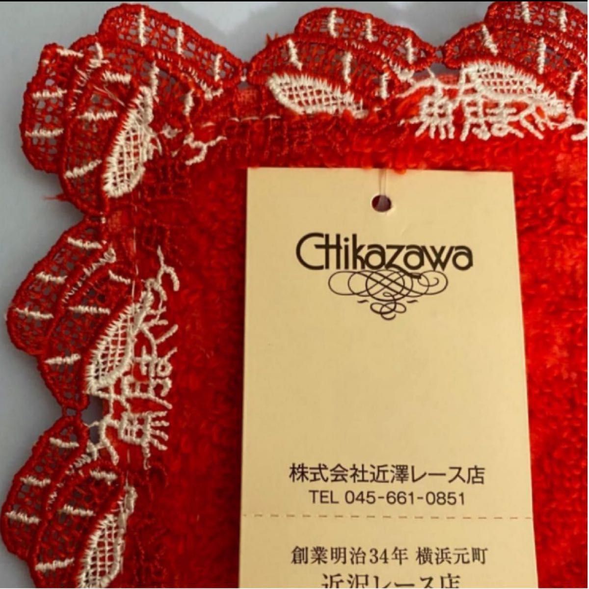 近沢レース お寿司 鮪 まぐろ 限定品|Yahoo!フリマ(旧PayPay 近沢レース お寿司 鮪 まぐろ 限定品|Yahoo!フリマ(旧PayPay