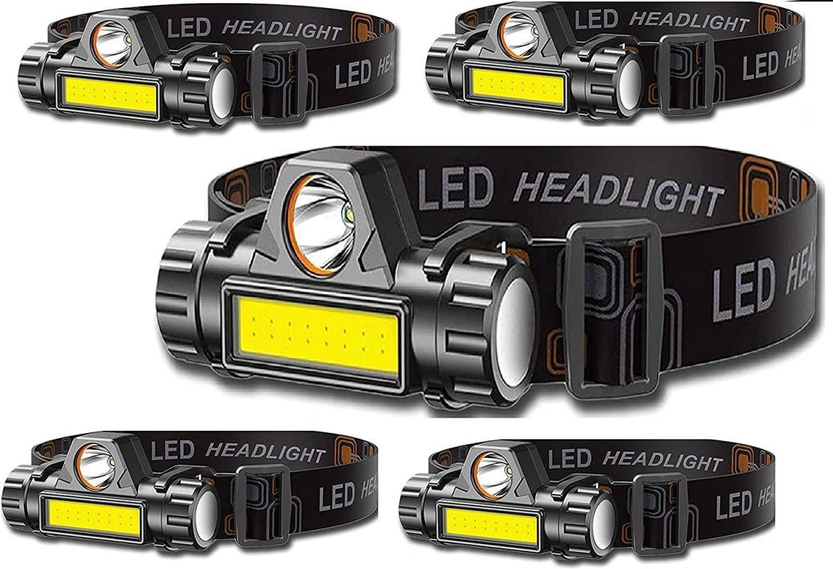 最旬トレンドパンツ ヘッドライト 充電式 USB ledヘッドライト 高輝度 LED ヘッドランプ 2個セット 集光 散光切替 明るさ300ルーメン  実用点灯4