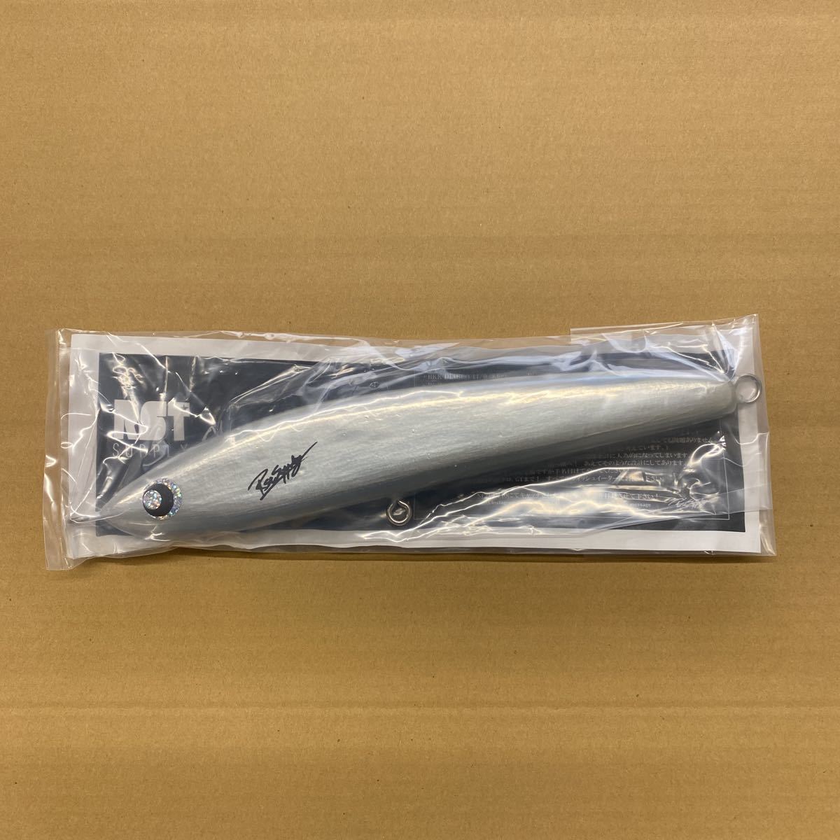 RSTネズール240 送料無料!