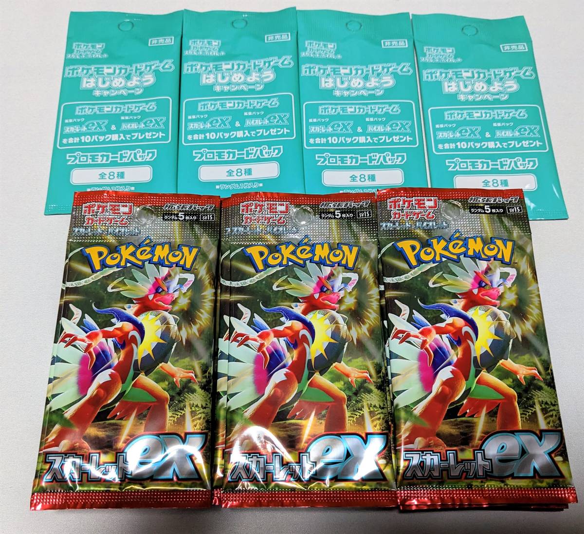 バイオレット30パック スカーレット30パックポケモンカード 新品未開封品