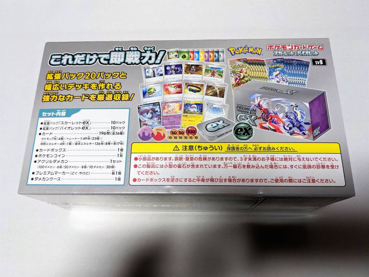 新作からSALEアイテム等お得な商品 満載 新品未開封 スカーレット