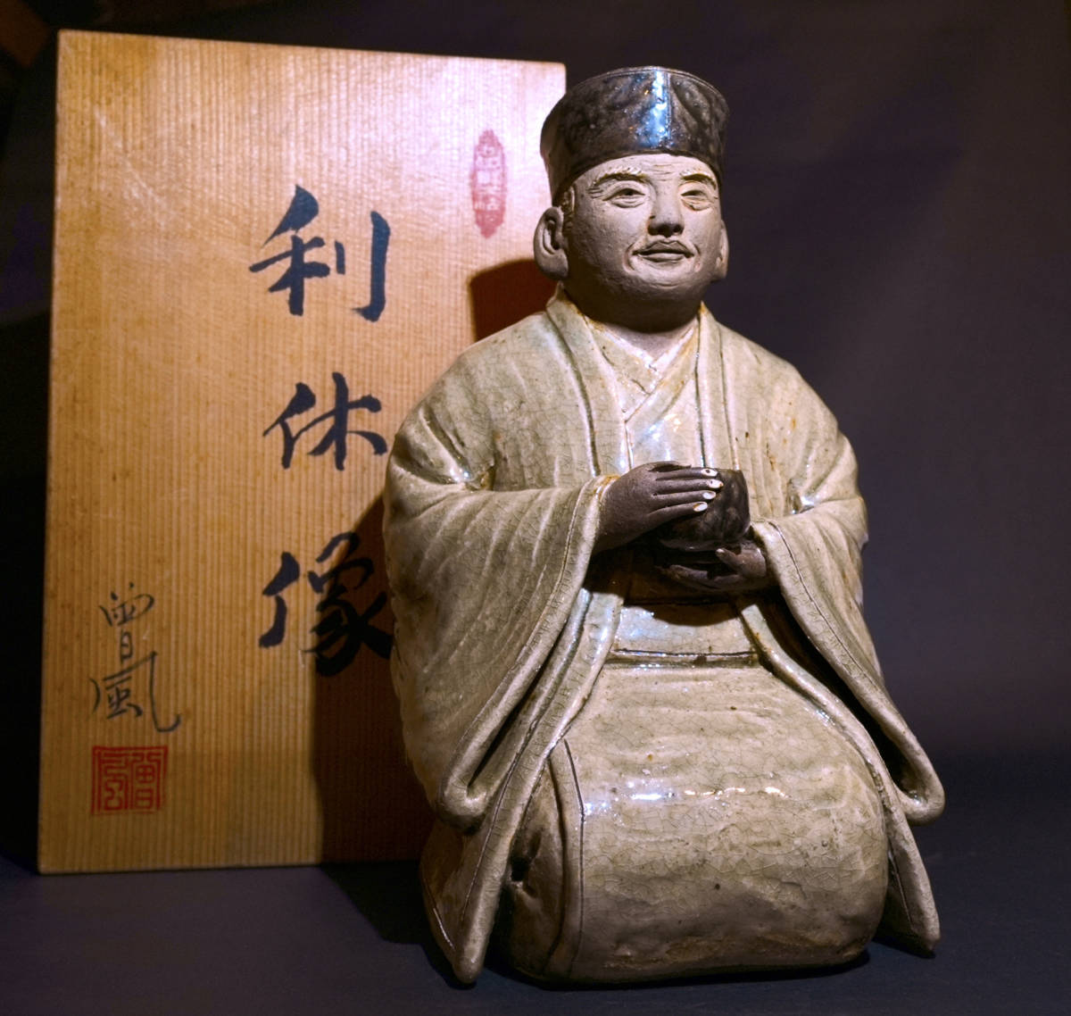 ブラウン×ピンク 利休像 曽風(加藤正明) 陶人形 署名桐箱入り - 工芸品