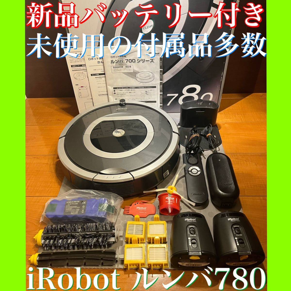 公式の店舗 ✨ iRobot Roomba ルンバ 500.600シリーズ 基板