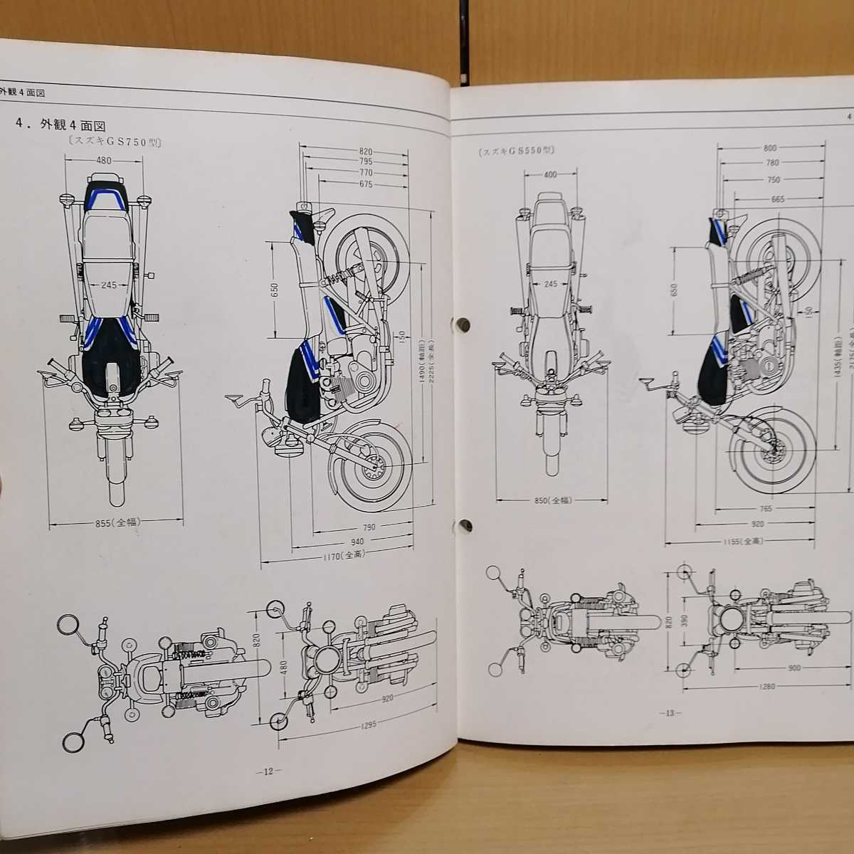 suzuki 整備説明書 GSシリーズ pn-tebo.go.id