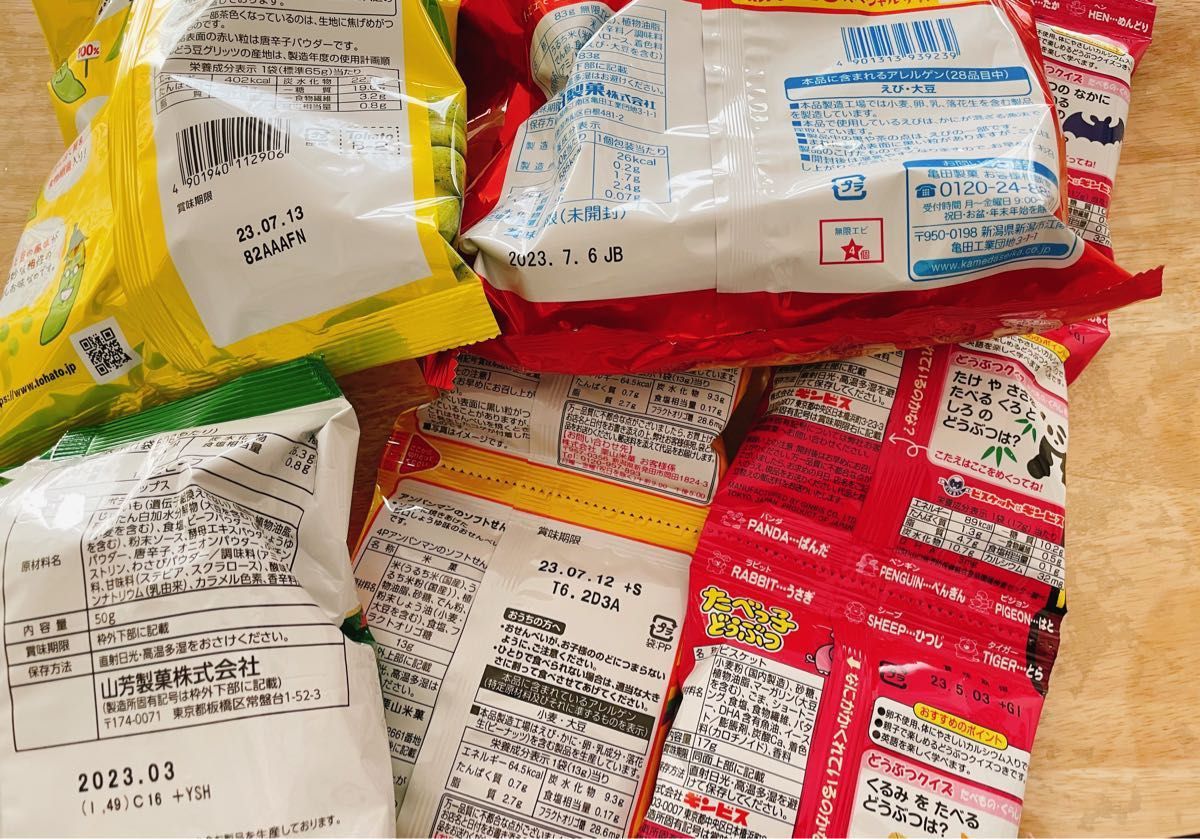 新品 お菓子 / 詰め合わせ / まとめ売り / 35点|Yahoo!フリマ 新品 お菓子 / 詰め合わせ / まとめ売り / 35点|Yahoo!フリマ