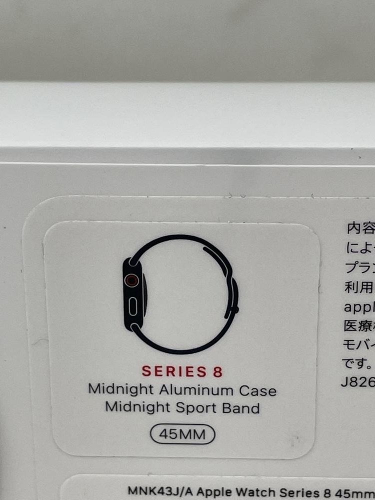 U244【新品未開封】 Apple Watch Series8 GPS Cellular 45mm ミッドナイトアルミニウムケース スポーツバンド  MNK43J/A A2775