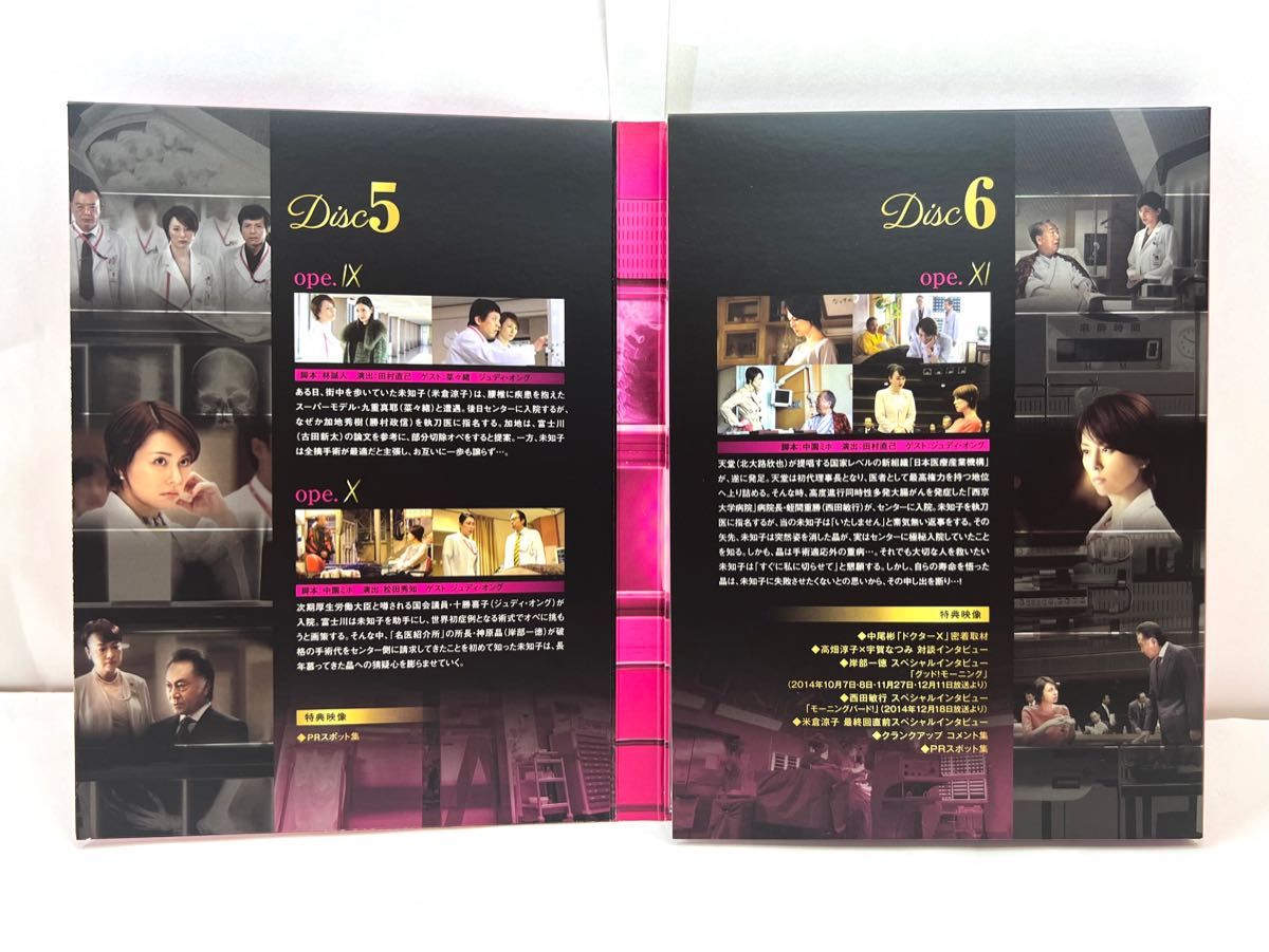 Doctor-X~外科医・大門未知子~3 DVD-BOX〈6枚組〉|Yahoo Doctor-X~外科医・大門未知子~3 DVD-BOX〈6枚組〉|Yahoo