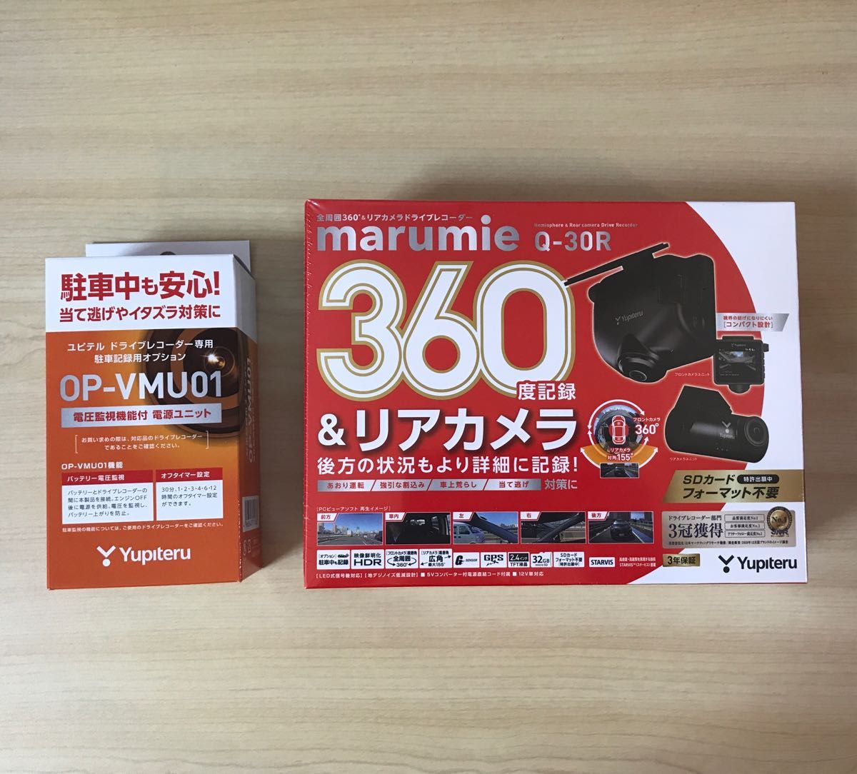 ユピテル 360°+リアカメラ ドライブレコーダー Q-30R 【格安sale