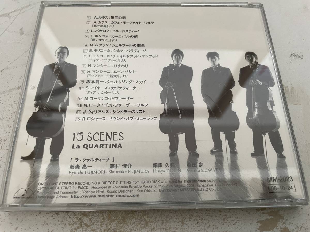 15シーンズ 4本のチェロのための作品集8 CD ラ・クァルティーナ 15シーンズ 4本のチェロのための作品集8 CD ラ・クァルティーナ