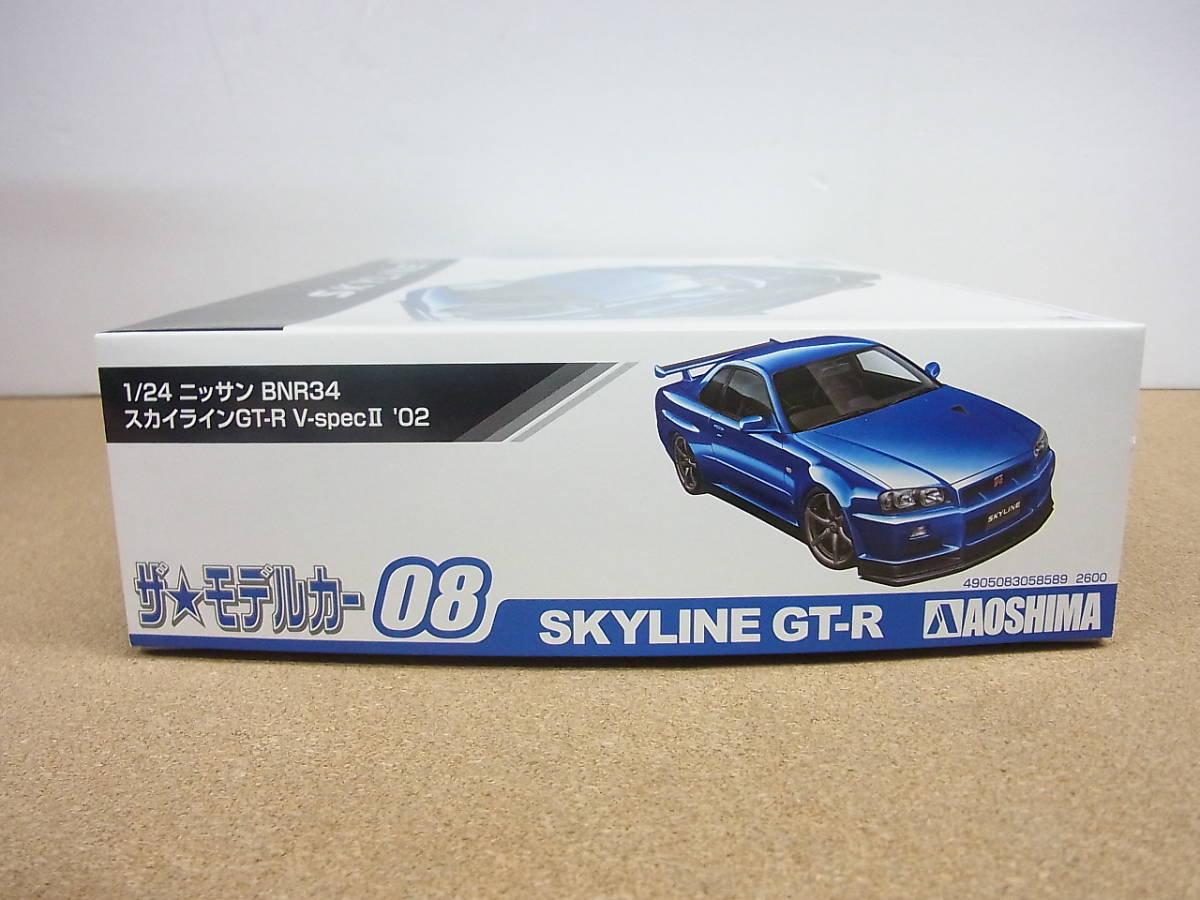 アオシマ ◎08 日産 BNR34 スカイライン GT-R V-specII '02_画像4