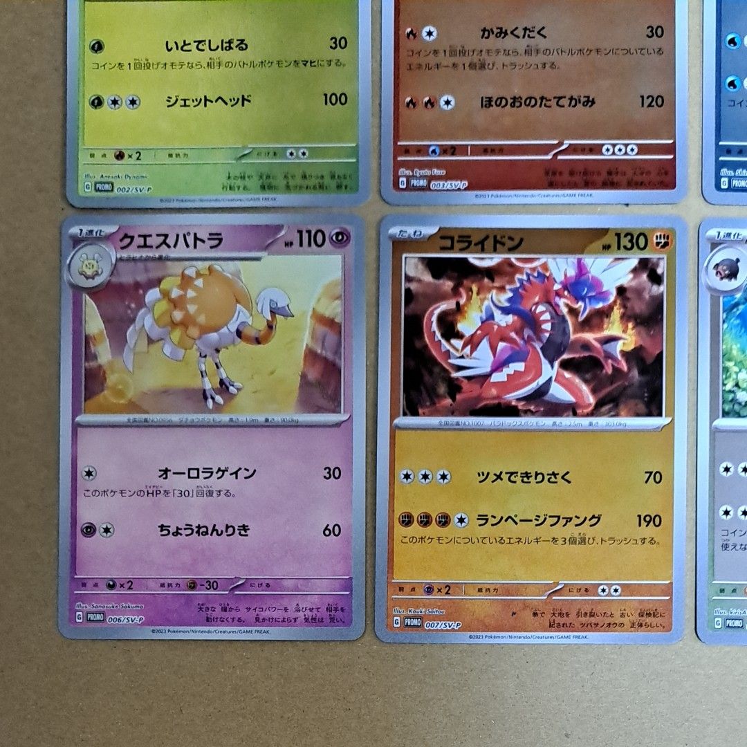 ポケモンカードゲーム はじめようキャンペーン プロモカード 全 ポケモンカードゲーム はじめようキャンペーン プロモカード 全