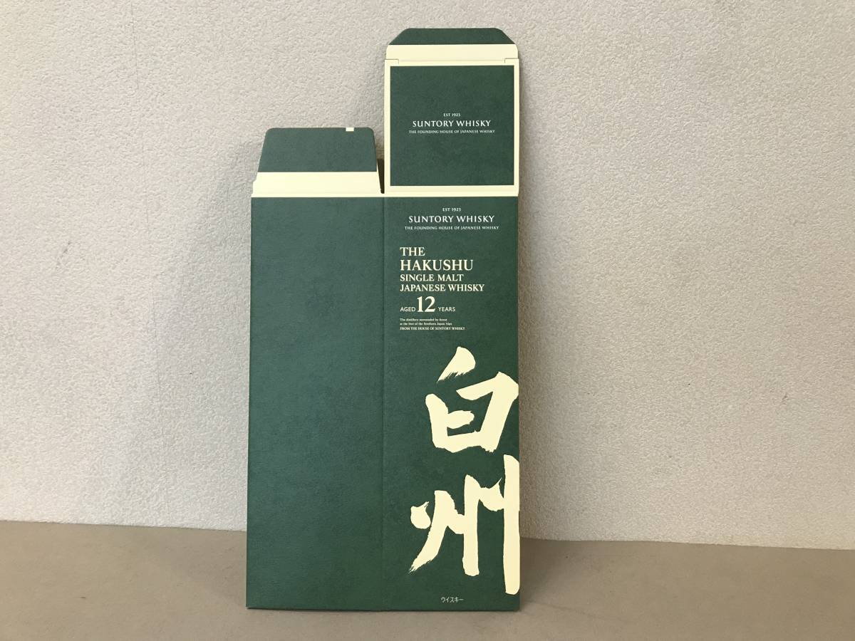 ＃＃サントリー　白州＜12年＞＃＃カートン＜ギフト箱＞箱のみ＃＃1枚＃＃新品＃＃2023/01/23＝＝＝＠＠＠№①_サントリー　白州12年ギフトカートン×1枚