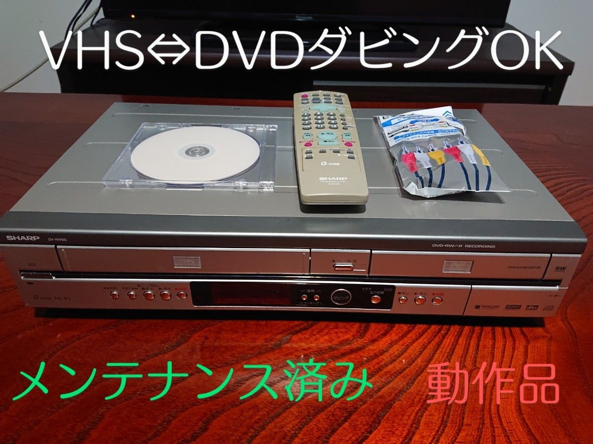 SHARP ビデオデッキ テレビ、映像機器 ブルーレイ、DVDレコーダー ...