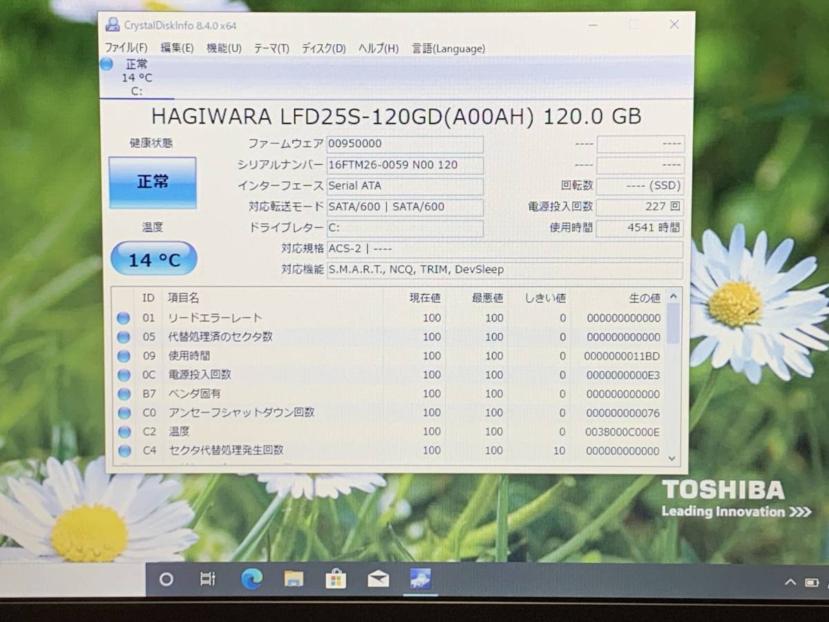 A20004)高速 TOSHIBA dynabook R732/H 搭載Intel Core i5-3340M 2.70GHz/8GB/SSD 120GB/DVDRW/無線/bluetooth/Office/Win10 Pro 64Bit_画像4