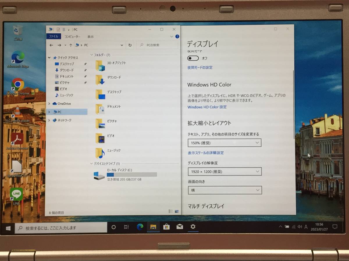 A20024)Panasonic Let's Note CF-SZ5搭載Core i5-6300U 2.40GHz/8GB/SSD 256GB/無線/bluetooth/カメラ/指紋認証/Office/Win10 Pro 64Bit_画像4