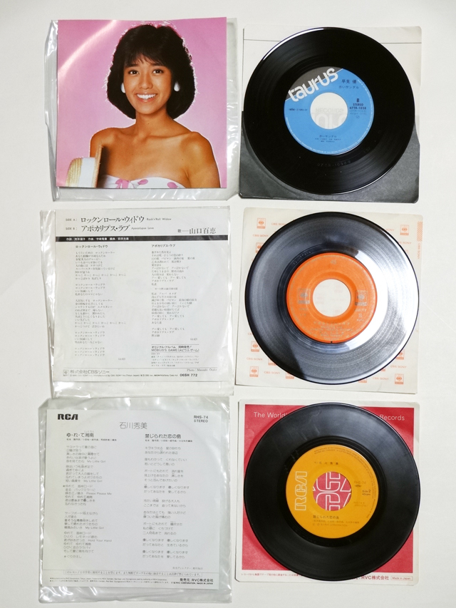 保存版】 中古レコード 田原俊彦 レコード 7枚セット