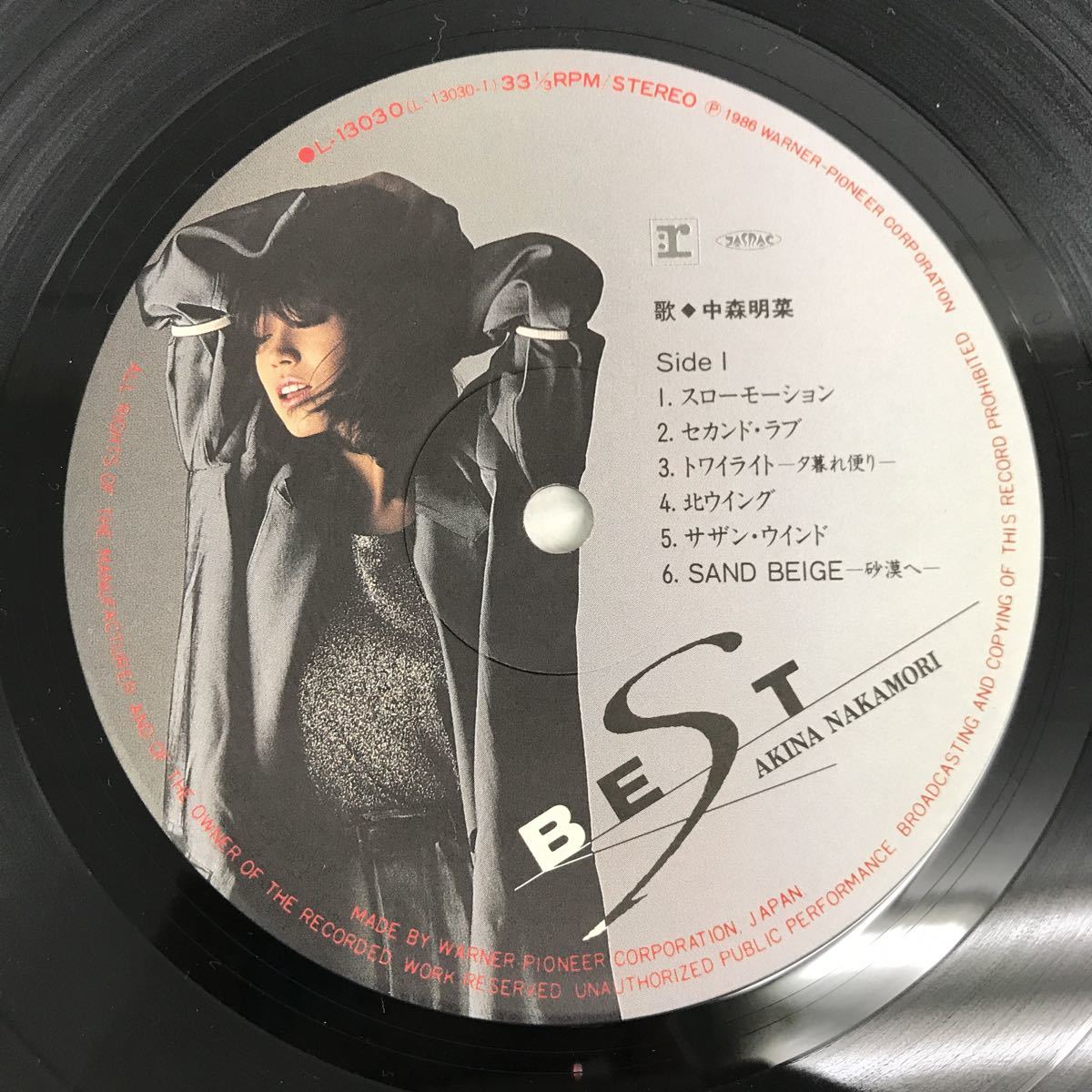 未使用..初回生産限定レコード180g重量盤〔 中森明菜 - BESTⅢ