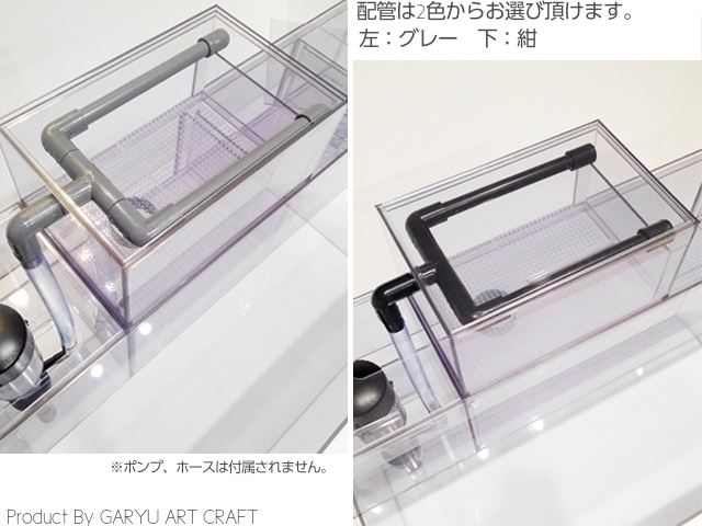 ◇大人気◇国産オリジナル上部フィルター◇5層式◇90cm水槽用◇920×250