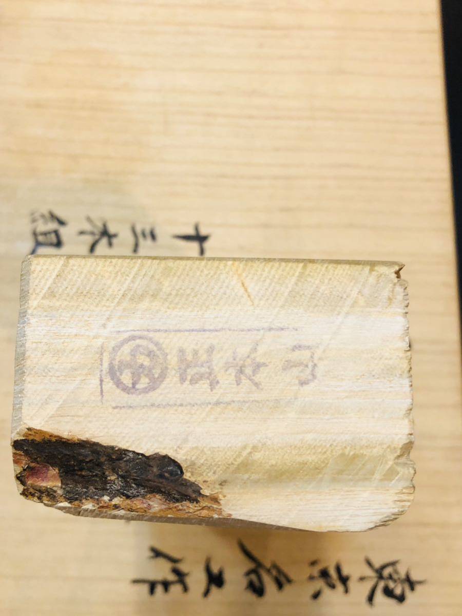 天然砥石 京都 純眞正本山 巣板 梨地 黄板 マルカ ハタホシ 山善 天然砥石 京都 純眞正本山 巣板 梨地 黄板 マルカ ハタホシ 山善