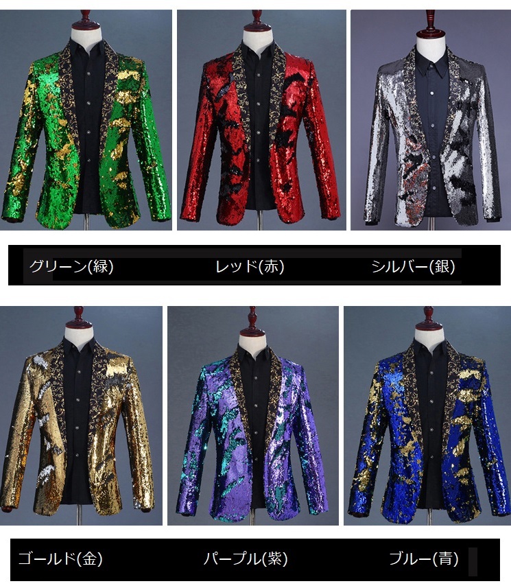 ST02-36b new goods fine quality 2 point Gold ( gold ) spangled suit set 6 color development tuxedo stage costume men's outer garment trousers M L-5XL chairmanship musical performance . presentation 