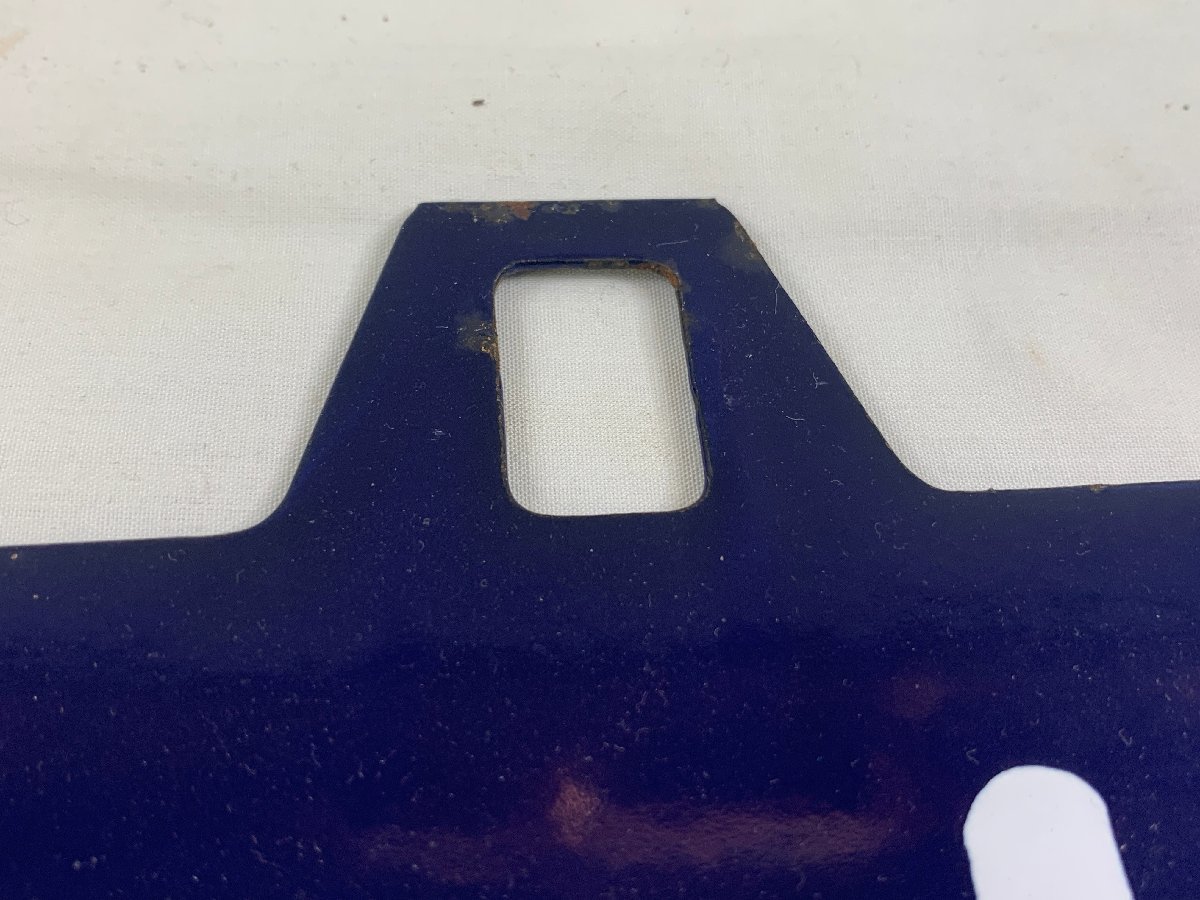 Yahoo!オークション - 5-31 行先板 吊り下げサボ 神岡⇔富山 ／ 富山⇔