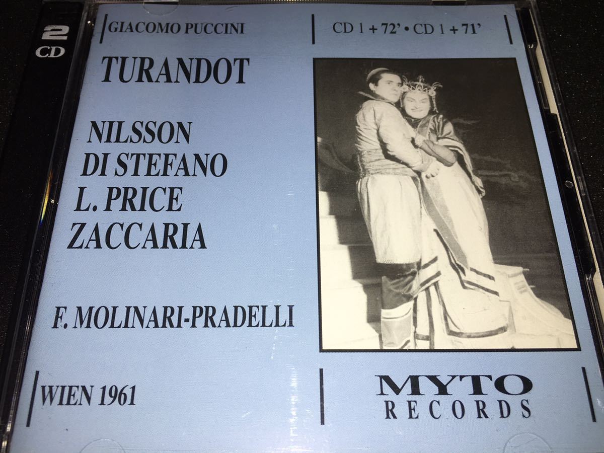  records out of production pchi-ni Tourane dot nirusonti* stay fano price pra teli we nve Rudy mask Puccini Turandot