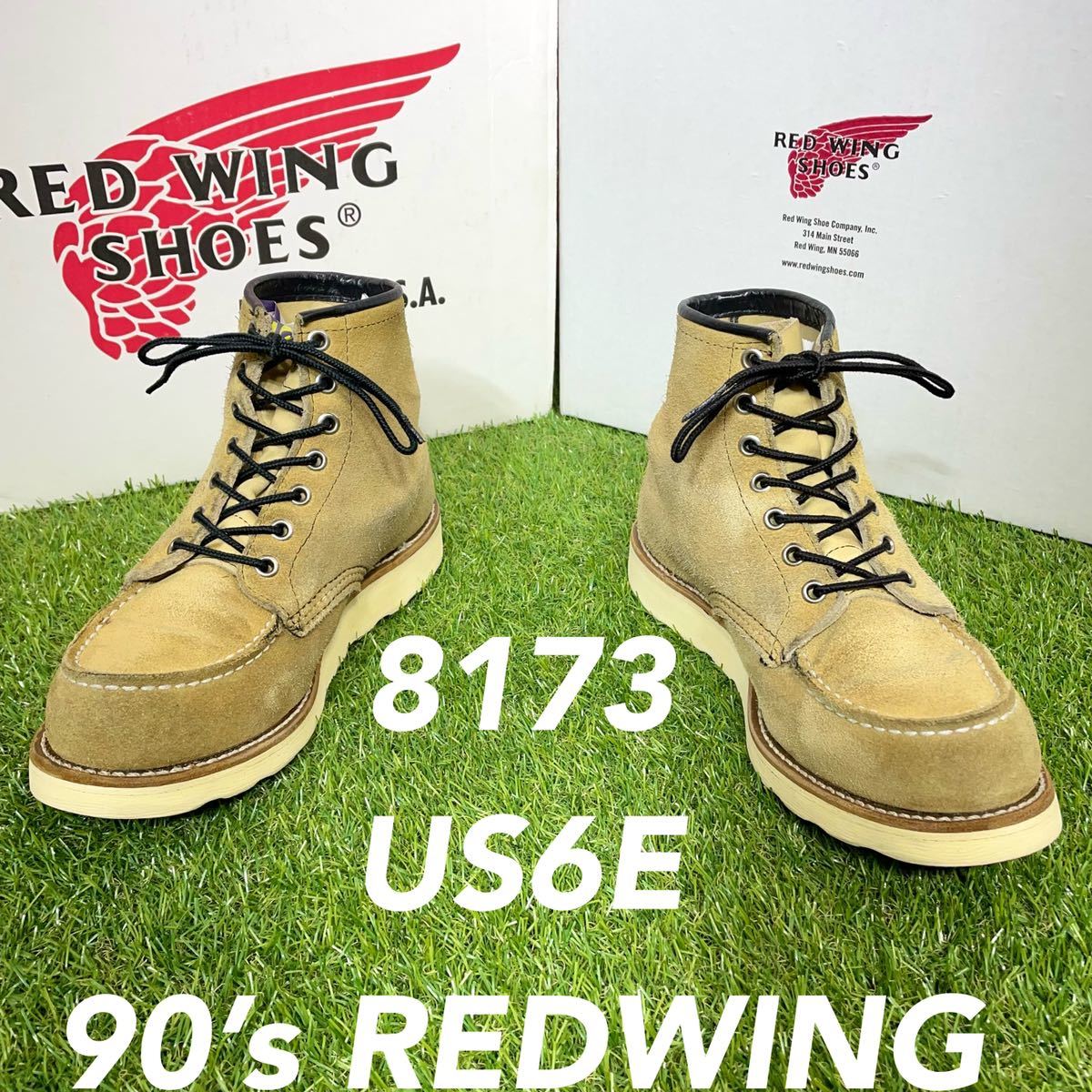 安心品質0999】廃盤8173レッドウイング ＲＥＤＷＩＮＧブーツ6E送料