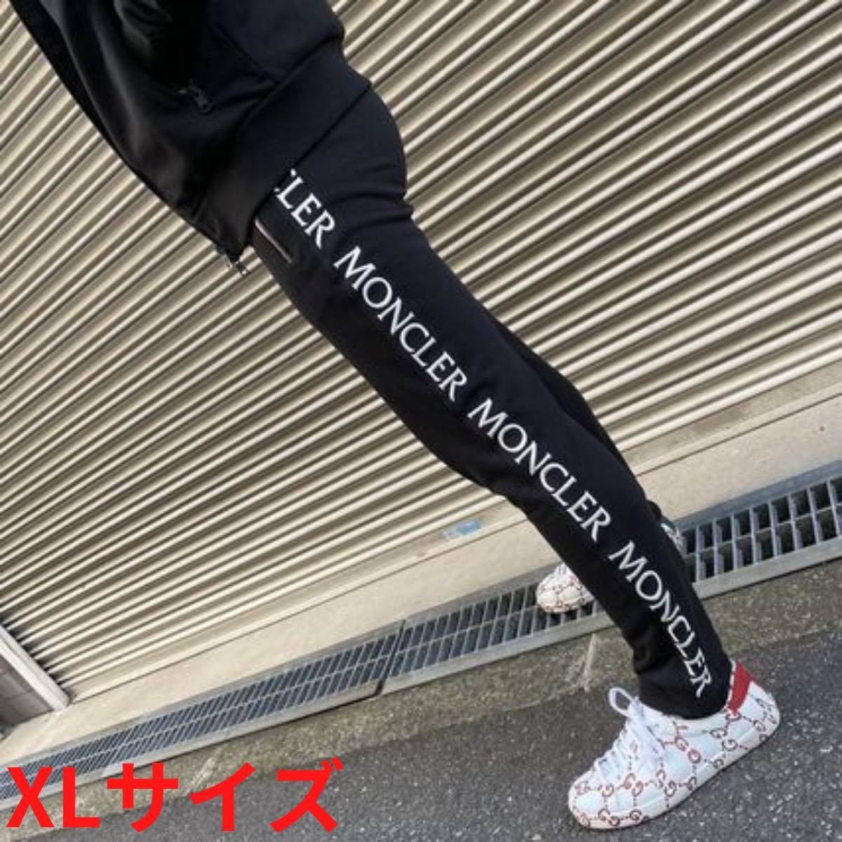 新品】MONCLER モンクレール スウェット ロゴ パンツ 人気モデル♪ XL