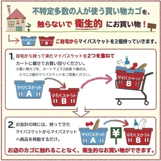 むすび丸　マイバスケット33L　　景品 粗品 宮城県 観光PR 仙台 伊達 レジカゴ スーパー カゴ エコバッグ 買い物カゴ 日本製_画像4