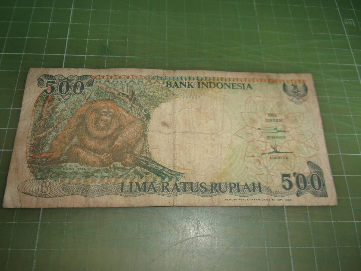 インドネシア500ルピア紙幣 1992年(中古)のヤフオク落札情報