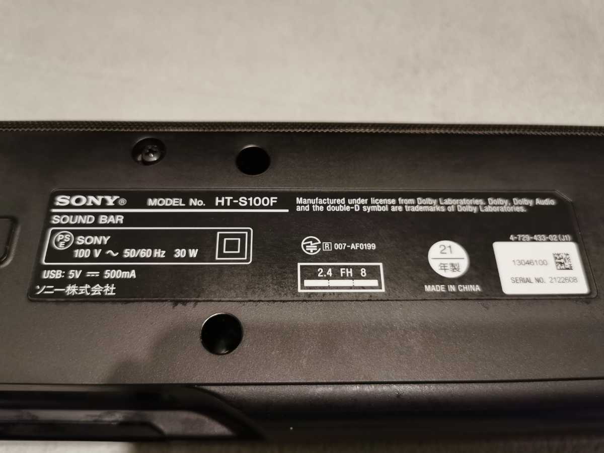 ★美品 SONY ソニー サウンドバー / HT-S100F 100Wハイパワー フロントサラウンド HDMI Bluetooth ARC対応