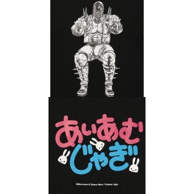 送料無料 新品 北斗の拳 リアル ジャギ コラボ cune キューン Tシャツ 黒 XL