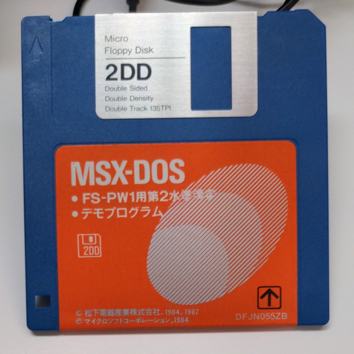 MSX3 5inchフロッピーディスクドライブFS-FD1A 動作不良品 MSX3 5inchフロッピーディスクドライブFS-FD1A 動作不良品