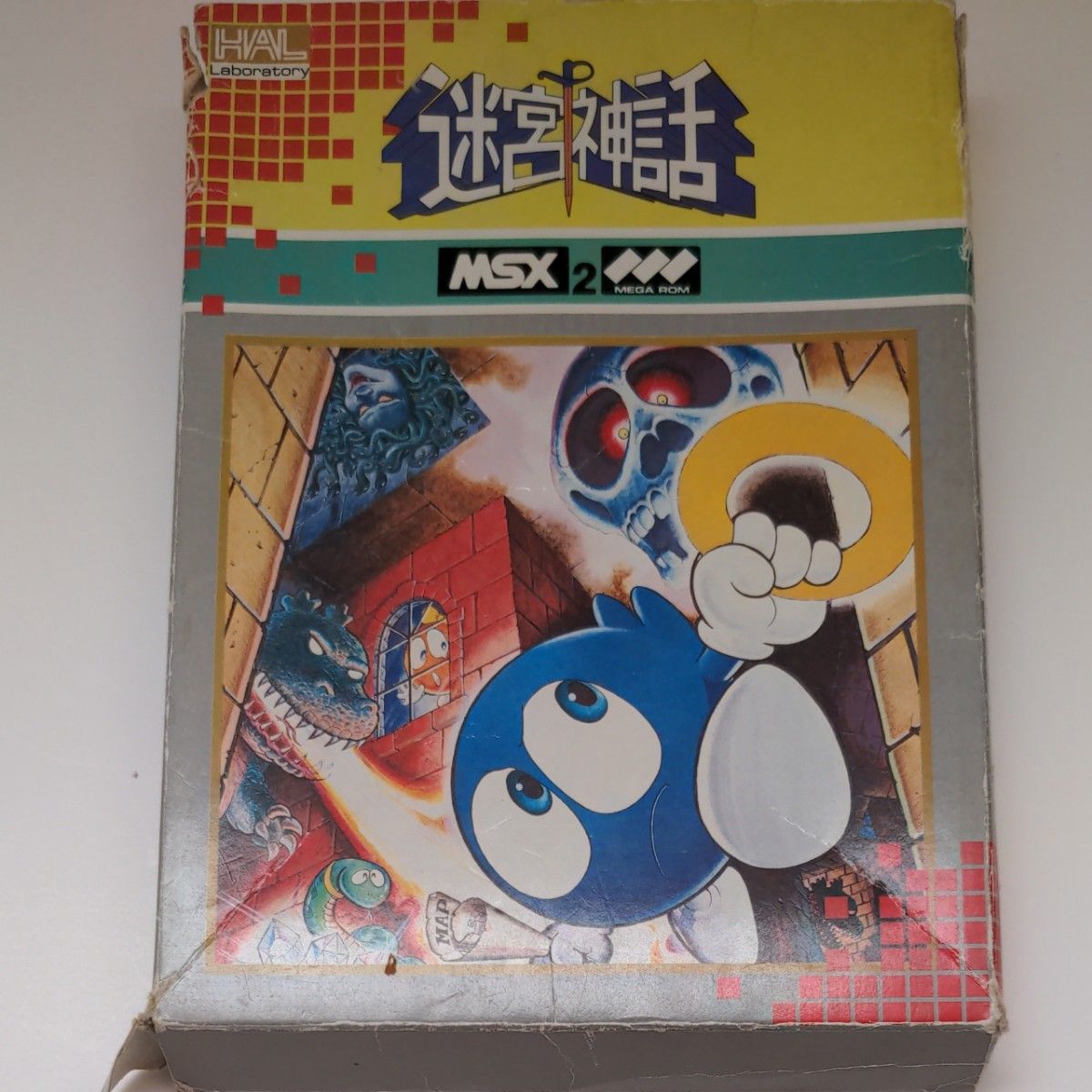 激レア【MSX2】アレスタ ROMカートリッジ-