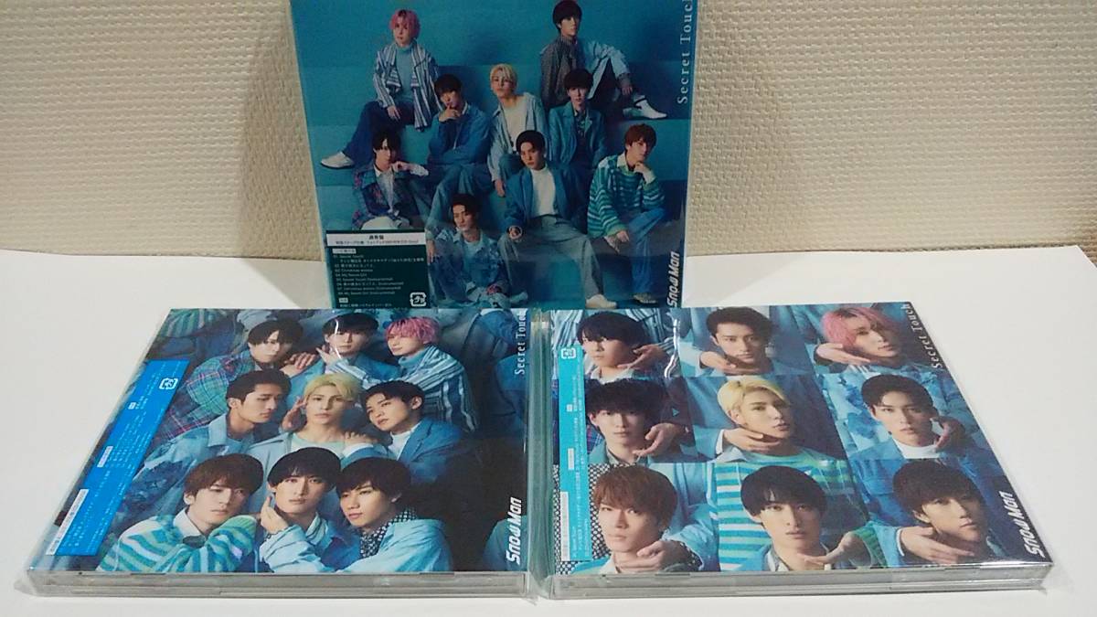 年間ランキング6年連続受賞】 Secret Touch Snow Man CD 初回A.Bセット
