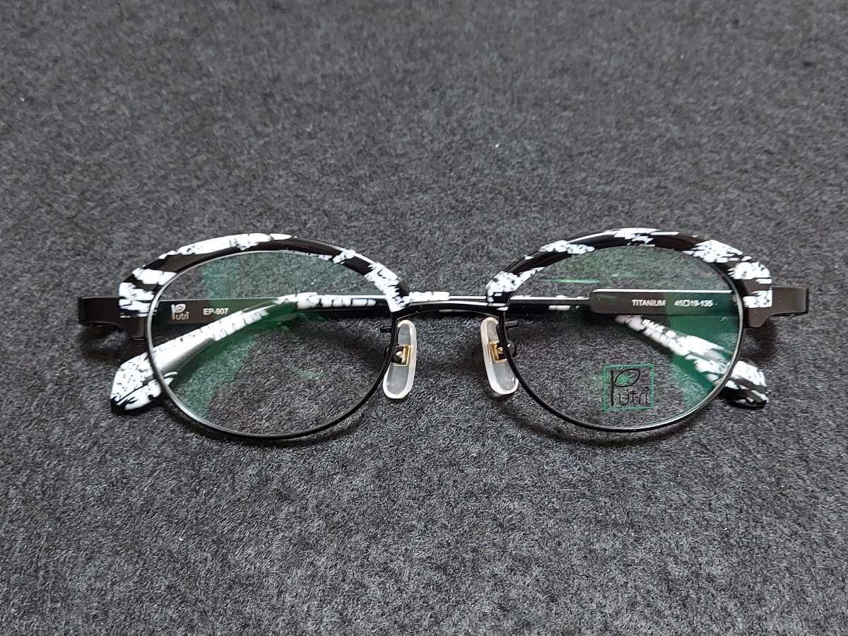新品  プトゥリ 日本製 鯖江 サバエ メガネ 眼鏡 高級感 上品