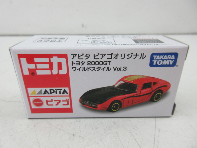 ○トミカ　アピタ ピアゴオリジナル　トヨタ　2000GT　ワイルドスタイル　Vol.3 未開封品　定形外郵便　送料220円_画像1